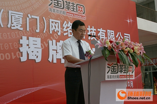 廈門市信息產業(yè)局副局長劉冬林主持本次活動